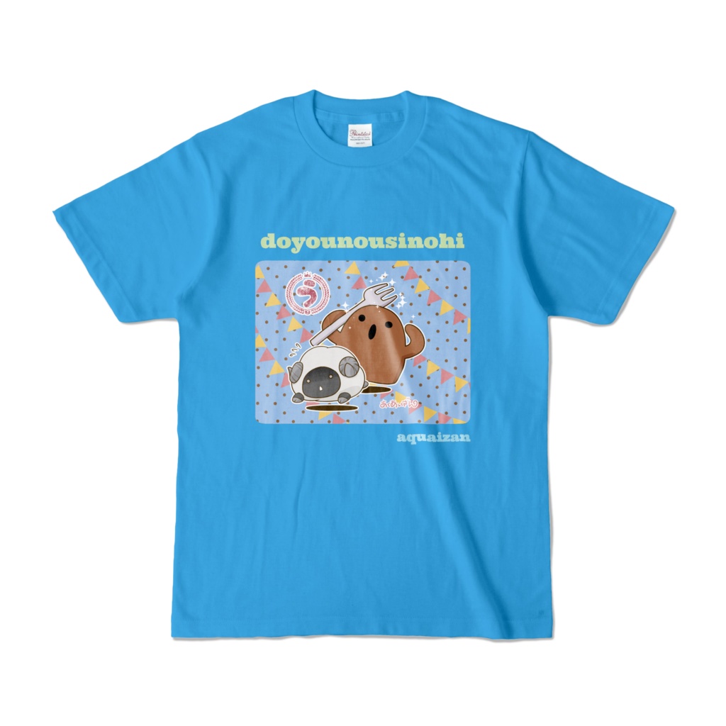【土用の丑の日】TシャツA