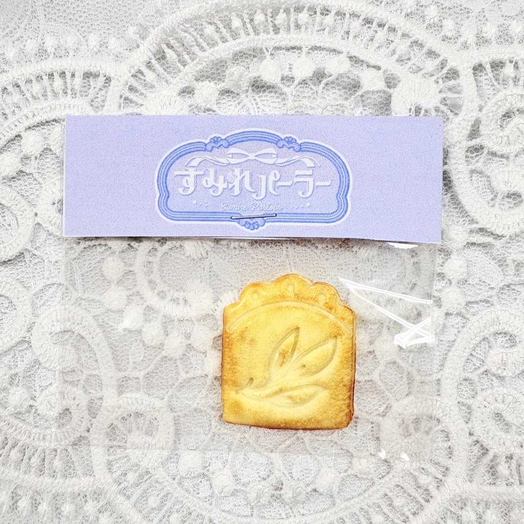 【全12種】Take out用 焼きたてクッキー
