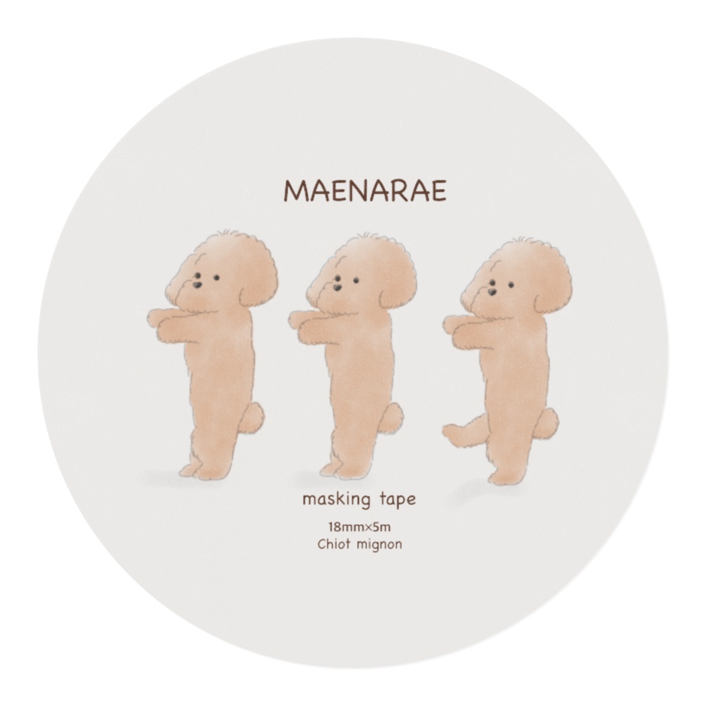 MAENARAEなマスキングテープ