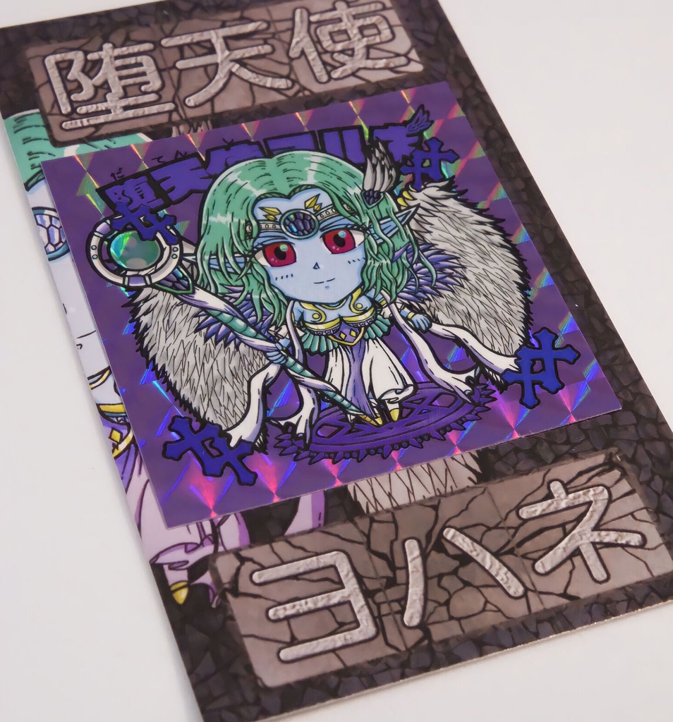 値下げ品 聖天使ヨハネ&堕天使ヨハネ 台紙セット