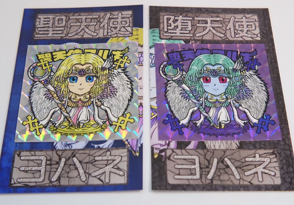 値下げ品 聖天使ヨハネ&堕天使ヨハネ 台紙セット