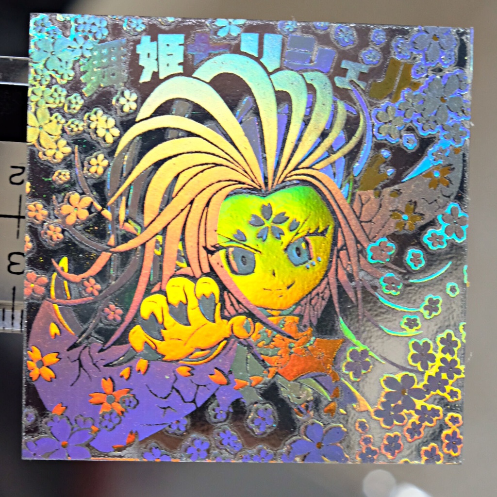 舞姫セリシェル 擬似ホログラム プレミアムバージョン