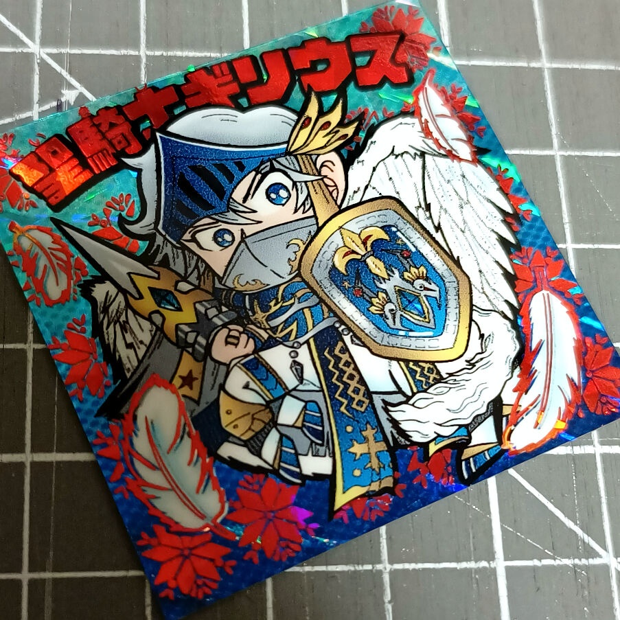 復刻 聖騎士ギリウス ブルーバージョン(銀箔押し)