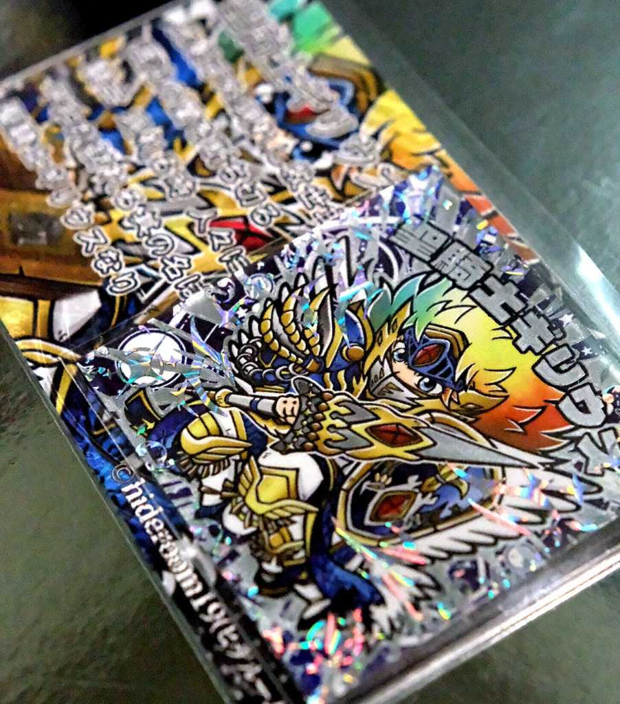 新聖騎士ギリウス ランダム箔押し+台紙セット 当たり枠有り