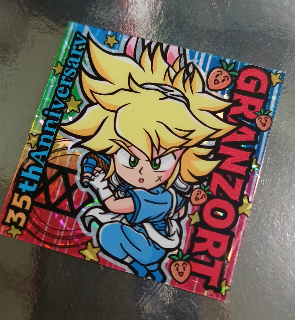 GZ ラビ(ファンアート) 2枚セット ホロ+金or銀の2枚セット