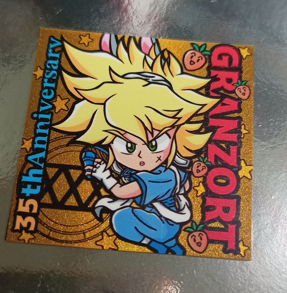 GZ ラビ(ファンアート) 2枚セット ホロ+金or銀の2枚セット