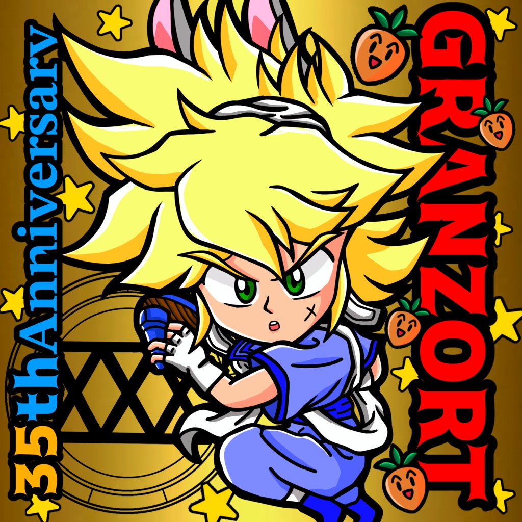 GZ ラビ(ファンアート) 2枚セット ホロ+金or銀の2枚セット