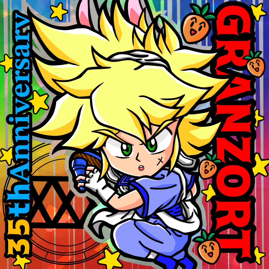 GZ ラビ(ファンアート) 2枚セット ホロ+金or銀の2枚セット