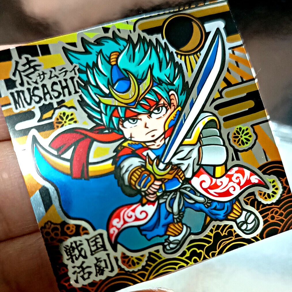 侍ムサシ 台紙セットシール(戦国活劇MUSASHI)その1 当たり枠あり
