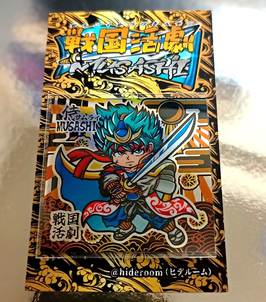 侍ムサシ 台紙セットシール(戦国活劇MUSASHI)その1 当たり枠あり
