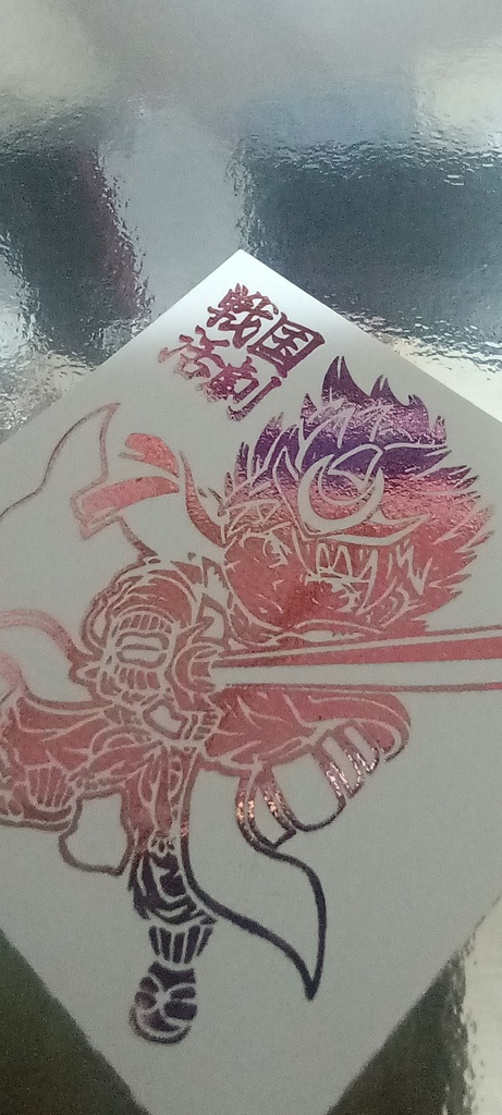 侍ムサシ 台紙セットシール(戦国活劇MUSASHI)その1 当たり枠あり