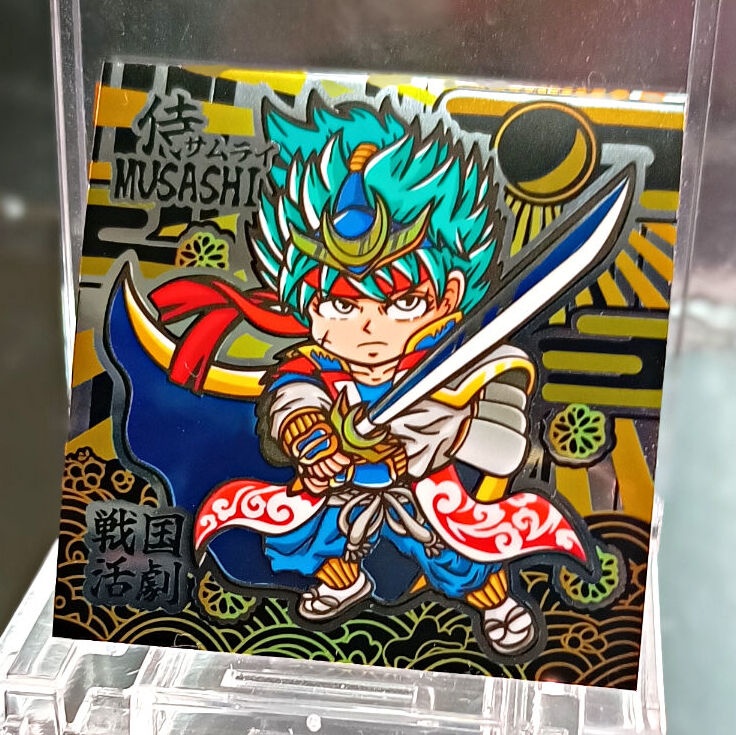 侍ムサシ 台紙セットシール(戦国活劇MUSASHI)その1 当たり枠あり