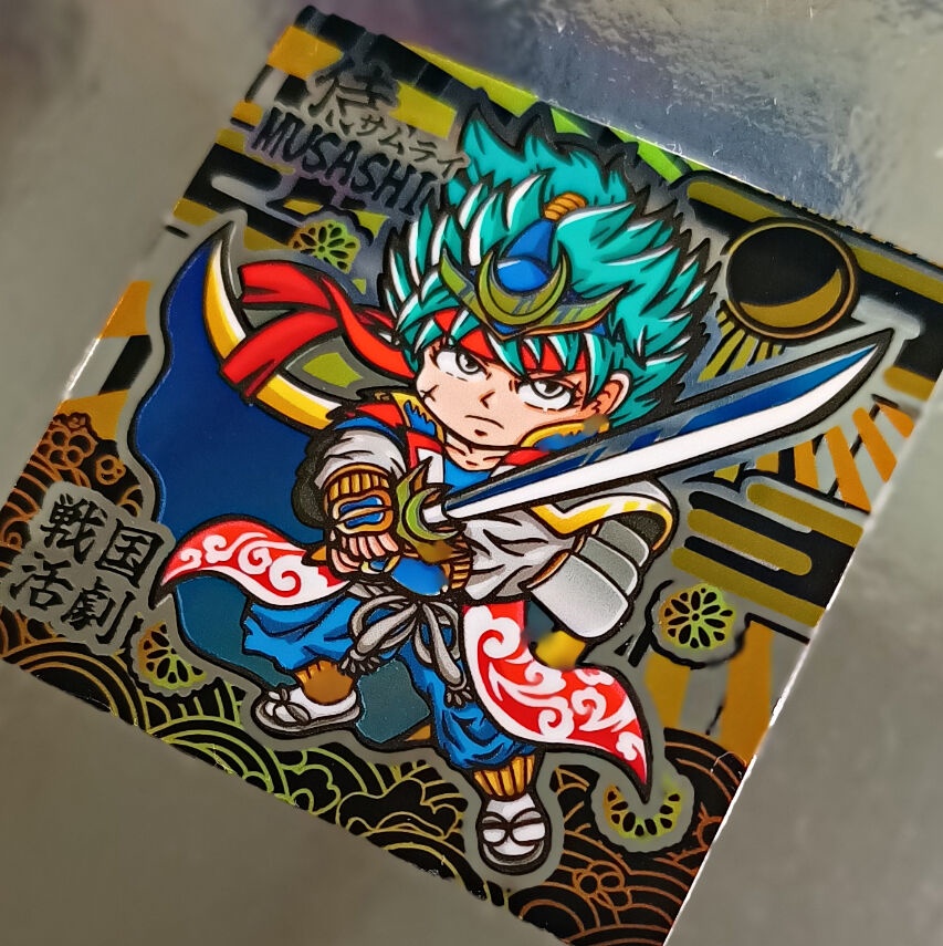 侍ムサシ 台紙セットシール(戦国活劇MUSASHI)その1 当たり枠あり