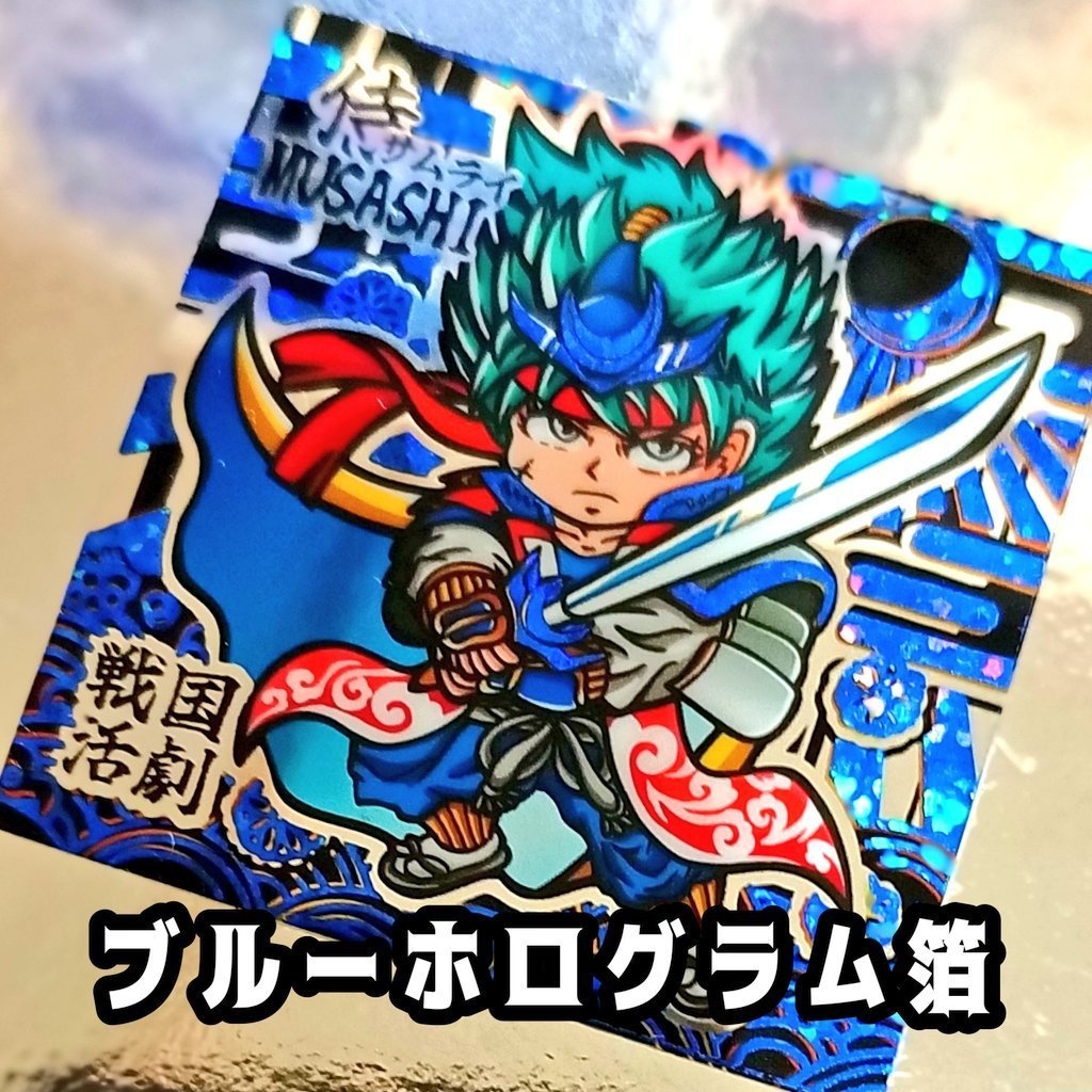 戦国活劇 侍ムサシ台紙セット箔押しVer(ランダム全8種)