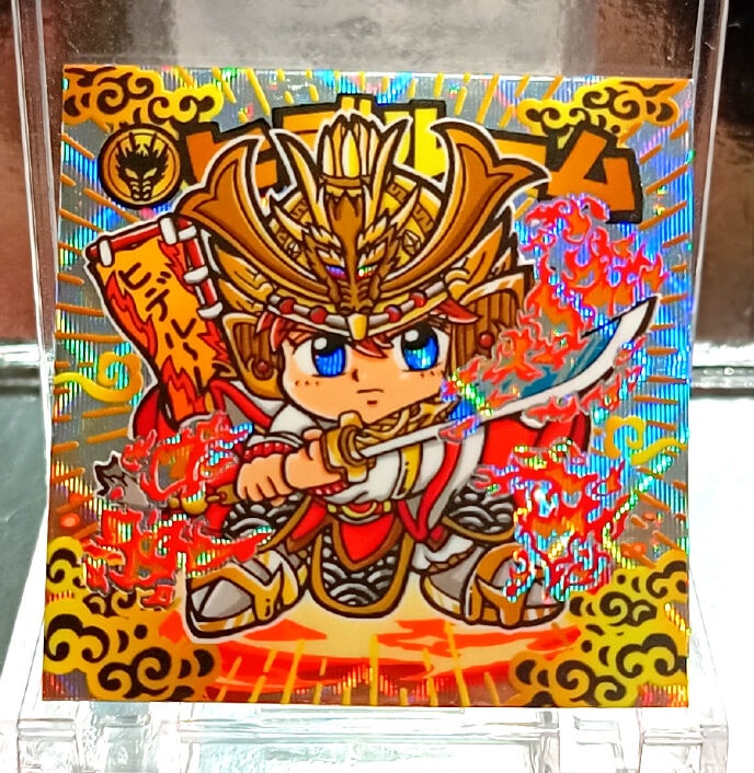 新名刺シール ヒデルーム ホログラムシール