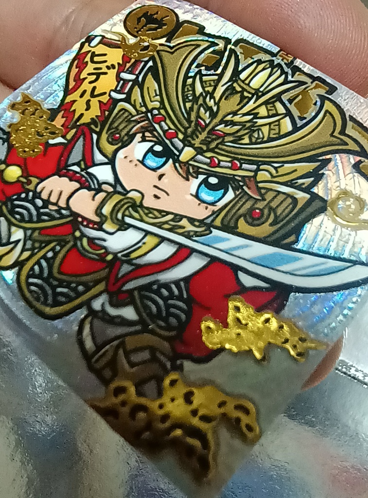 箔押し機&UV転写 名刺シール 6枚のみ