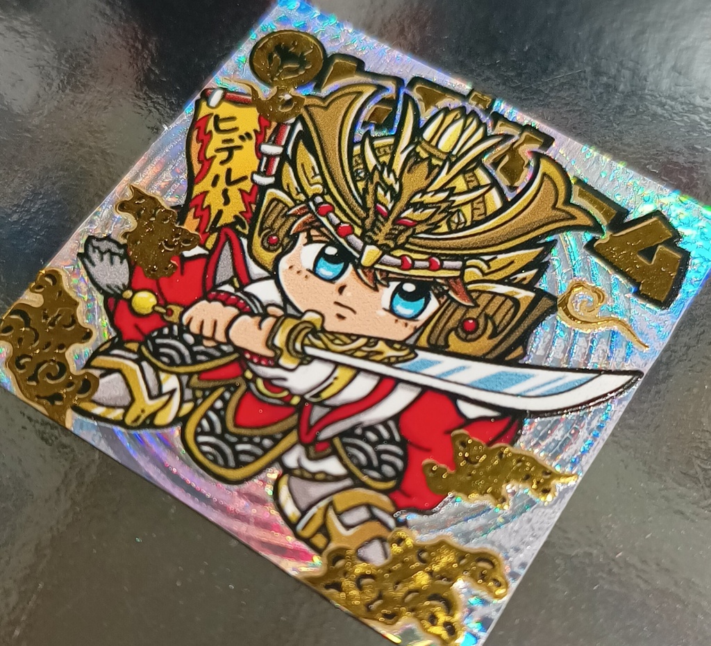 箔押し機&UV転写 名刺シール 6枚のみ