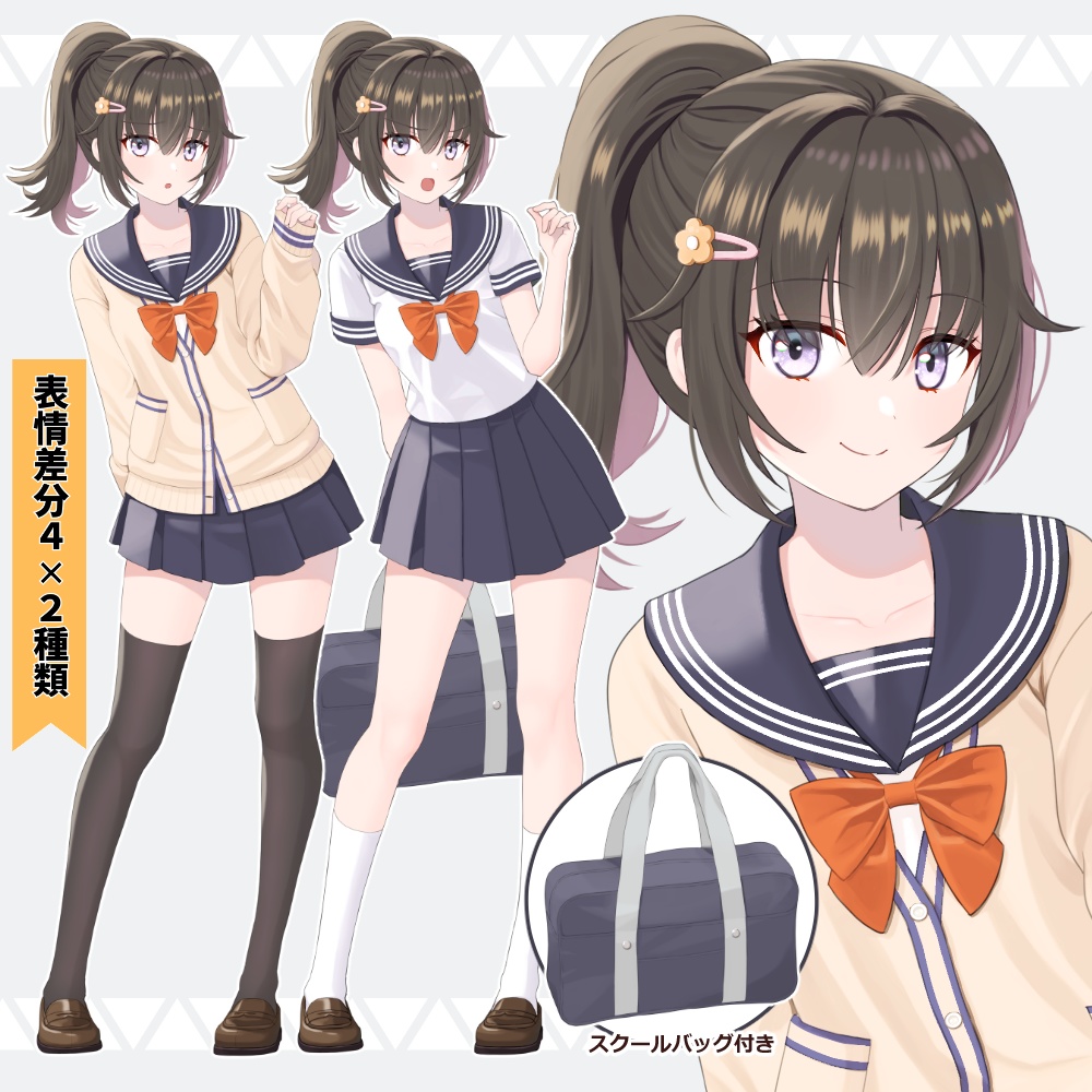 セーラー服　冬 立ち絵素材|無料版あり】セーラー服の女生徒【夏服冬服】 - 莉由子のキャラクター素材屋 - BOOTH