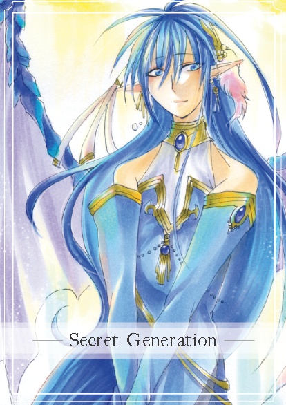 Secret Generation