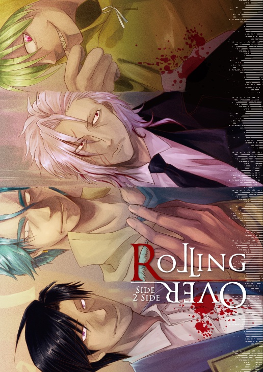 Rolling Over side2side