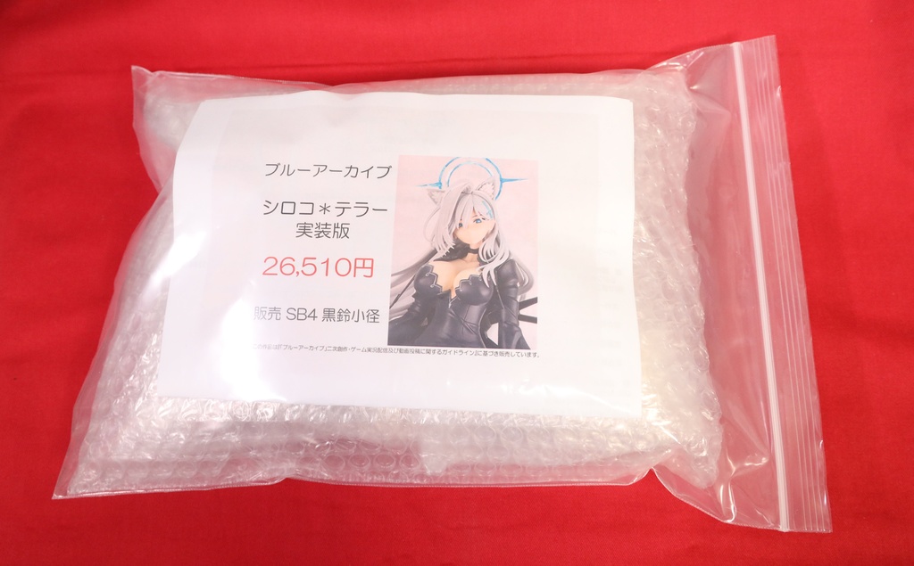 ブルーアーカイブ 1/7 シロコ*テラー 実装版 レジンキャストキット