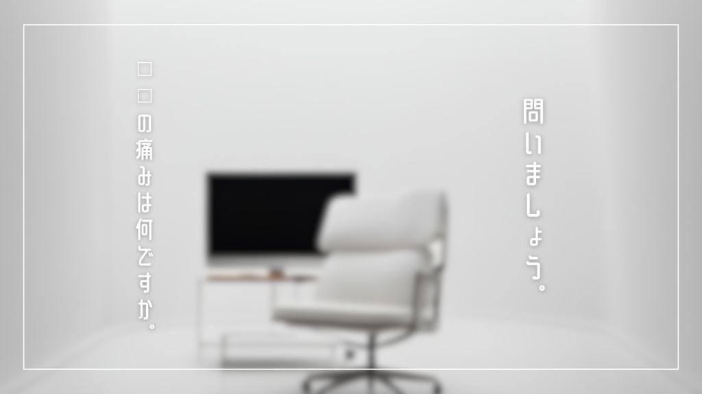 【nRR】ペルソナの祭壇【部屋zipデータ付】