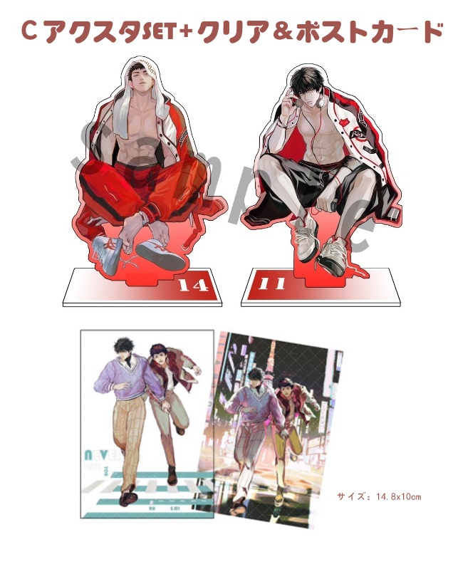 🍁流川楓X三井寿ver.1🔥アクリルスタンドSET