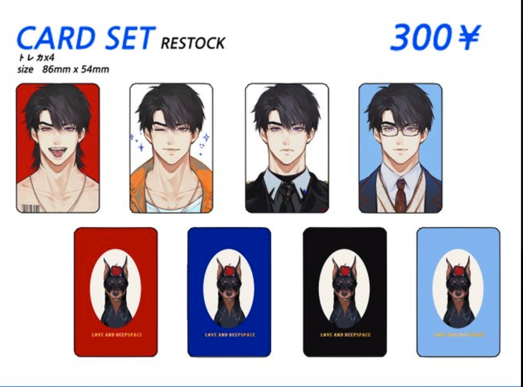 【再入荷】恋と深空🍎マヒル/Caleb/夏以昼🍏 goods