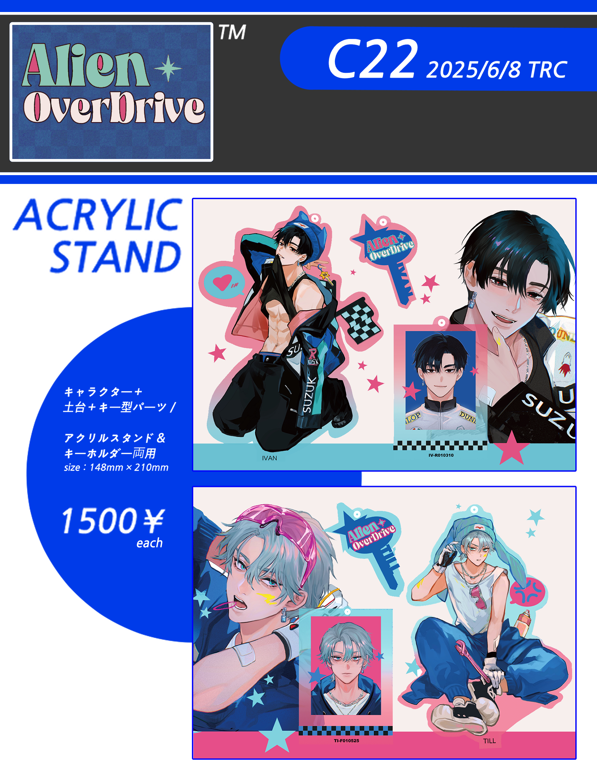 【在庫限り】ALIENSTAGE 🖤IVAN...