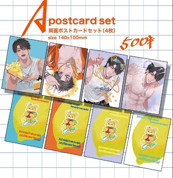 恋と深空🍋マヒル/Caleb/夏以昼🍊 goods