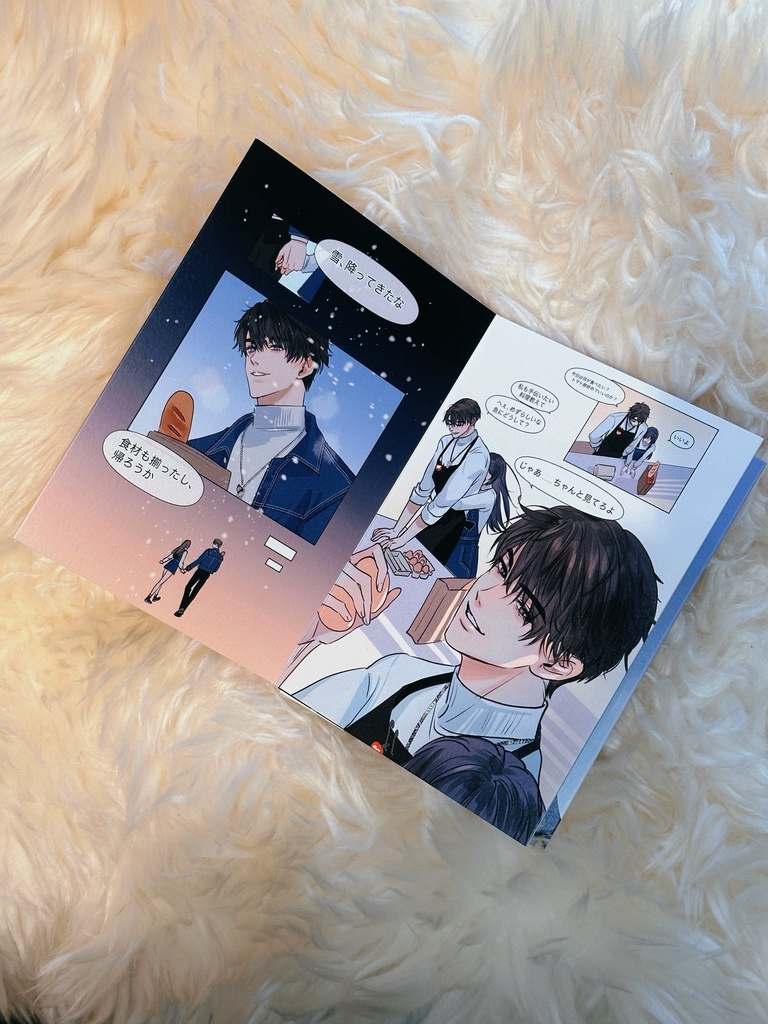 【新刊】恋と深空🍫マヒルは違う(マヒ主)&グッズ