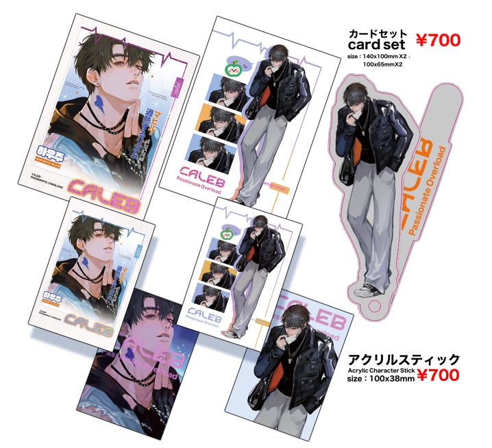 【新刊】恋と深空🍫マヒルは違う(マヒ主)&グッズ