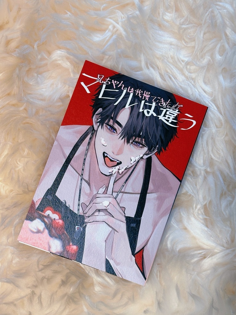【新刊】恋と深空🍫マヒルは違う(マヒ主)&グッズ