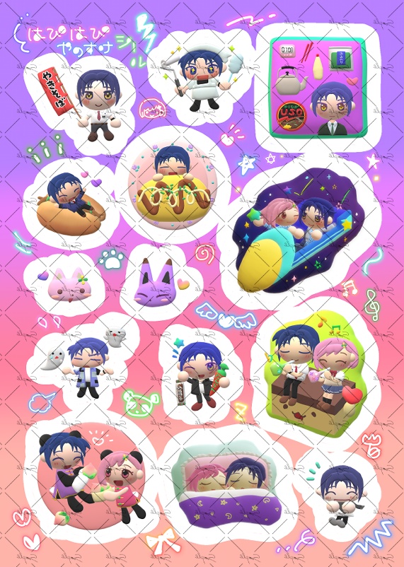 はぴはぴ夜ノ介シール