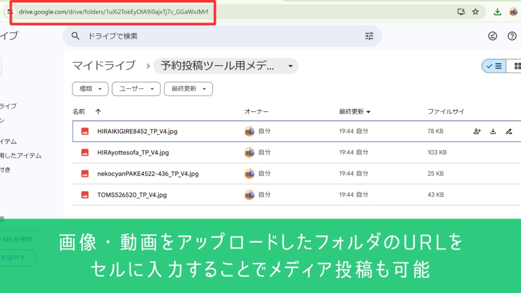 X(Twitter)予約投稿ツール【画像・動画投稿対応】
