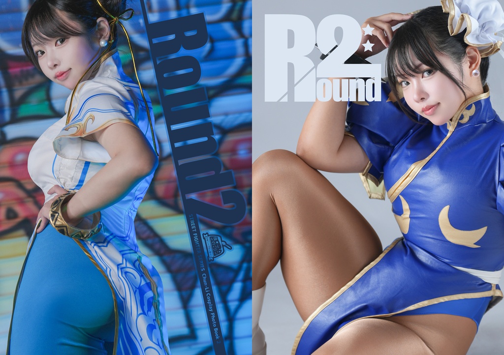 【C108新刊】Round2 春麗コスプレ写真集