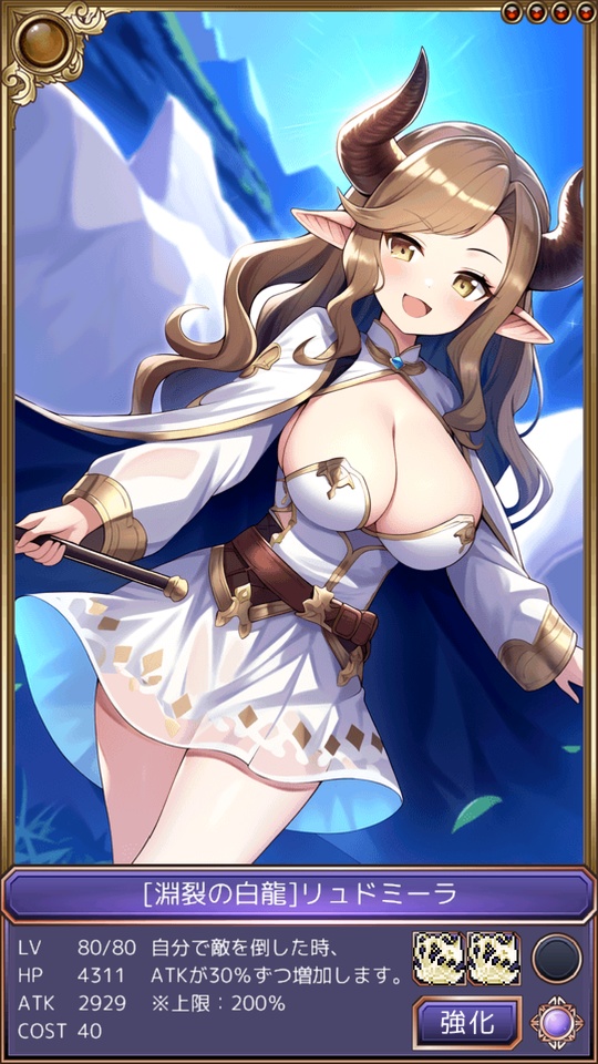 アルカナコレクト