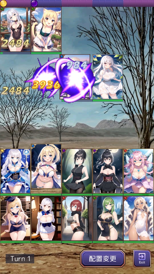 アルカナコレクト