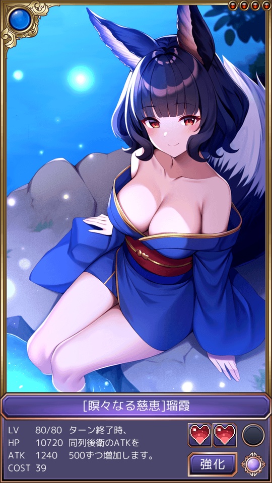 アルカナコレクト