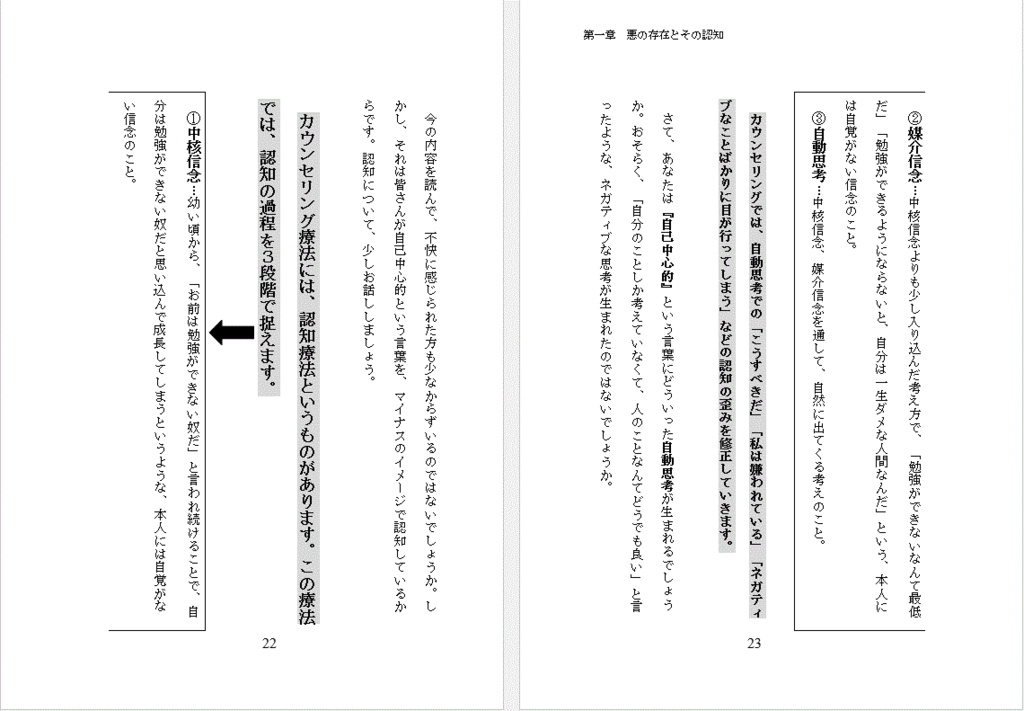 最高の自己 啓発 言葉 最高の花の画像