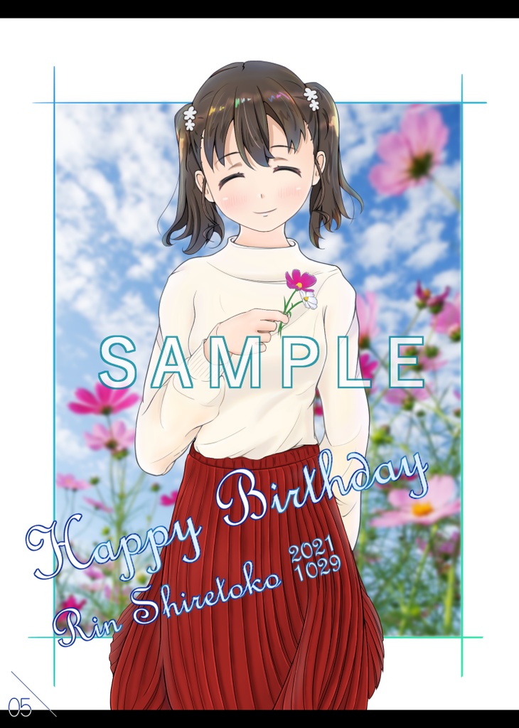 【コメント版】やっぱりリンちゃんが好きっ!(イラスト集)