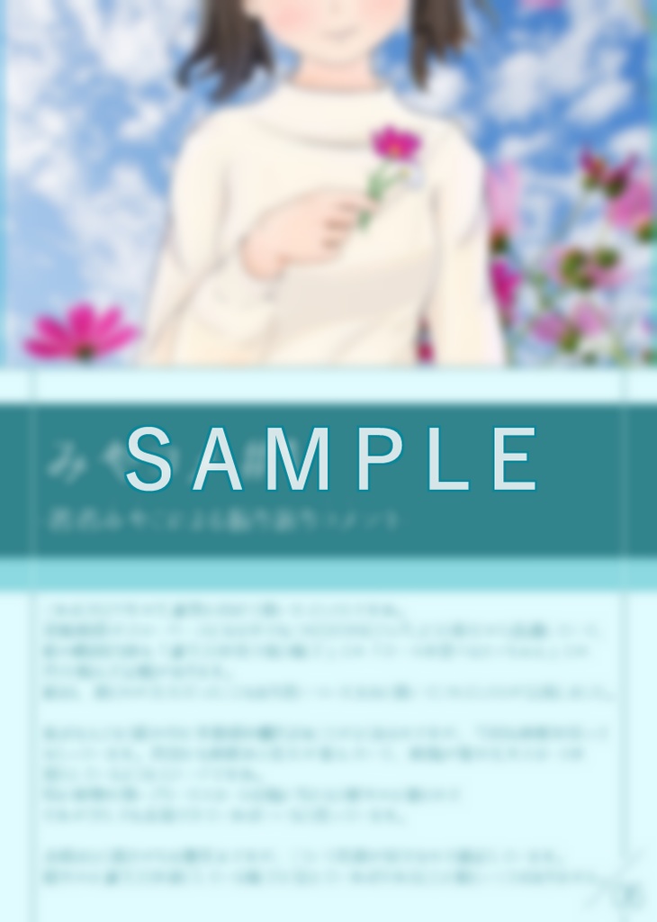 【コメント版】やっぱりリンちゃんが好きっ!(イラスト集)