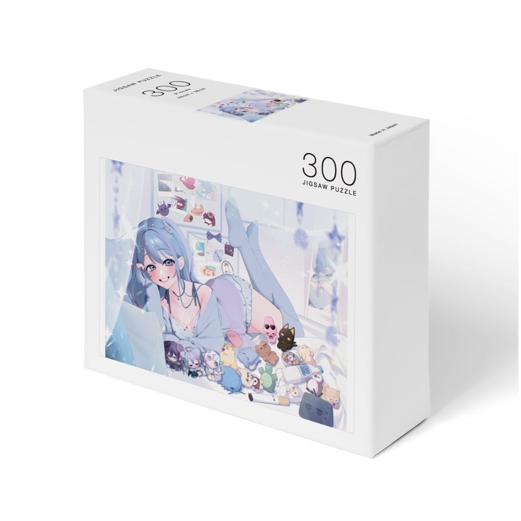 藍天うぇる2周年パズル【5/31まで】