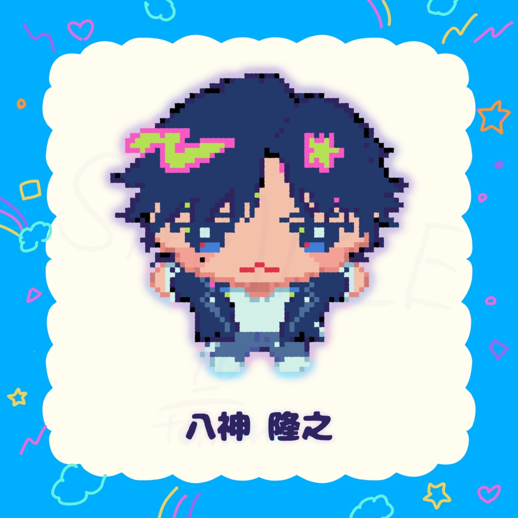 オーロラアクリルチャーム