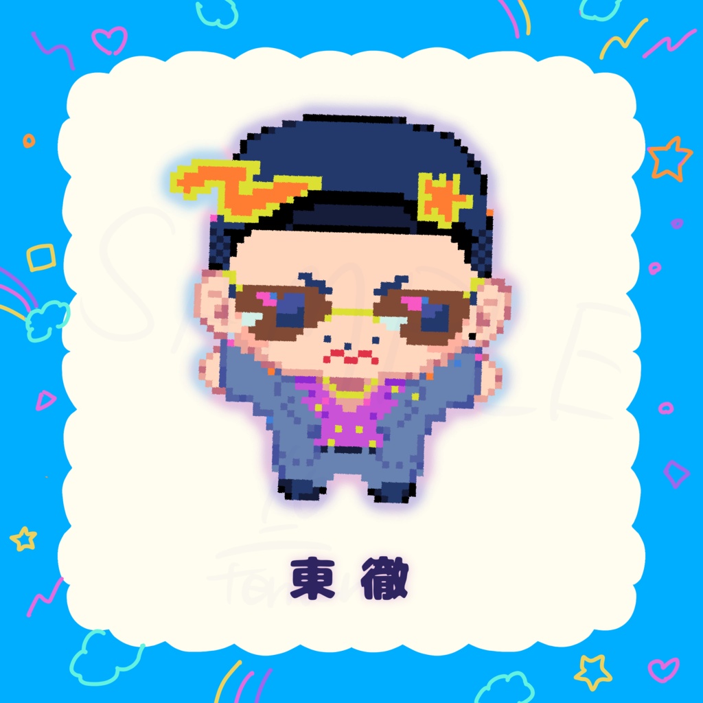 オーロラアクリルチャーム