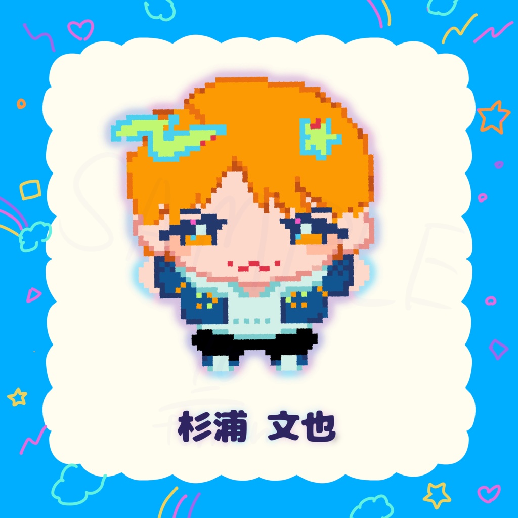 オーロラアクリルチャーム