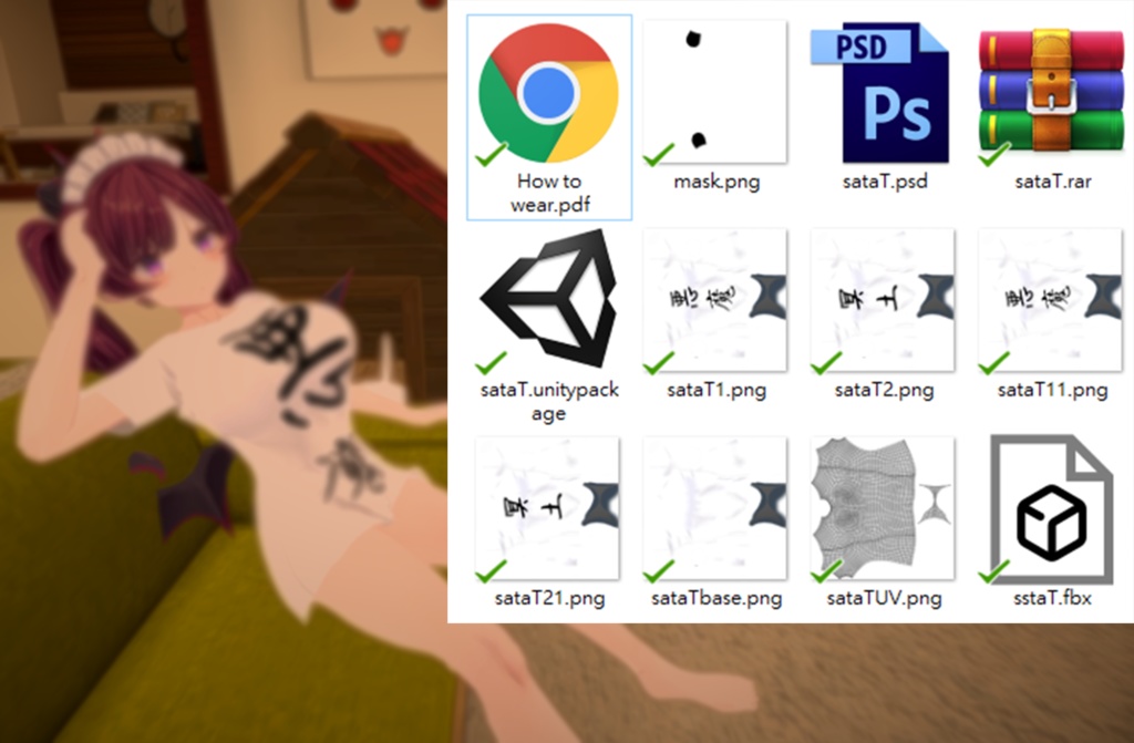 【サタリナ族用】Sata T