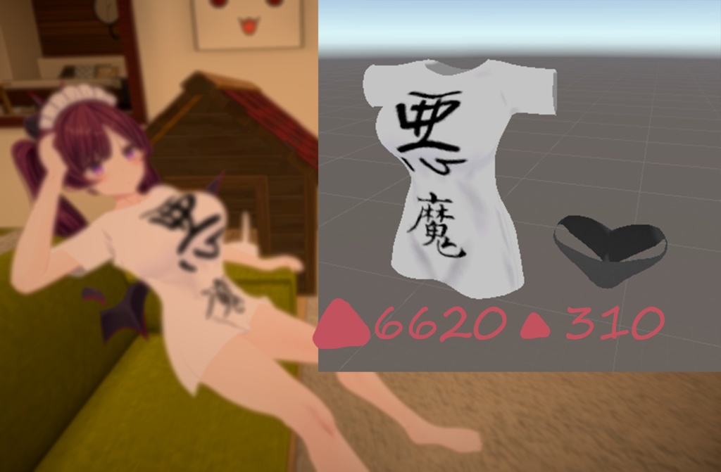 【サタリナ族用】Sata T