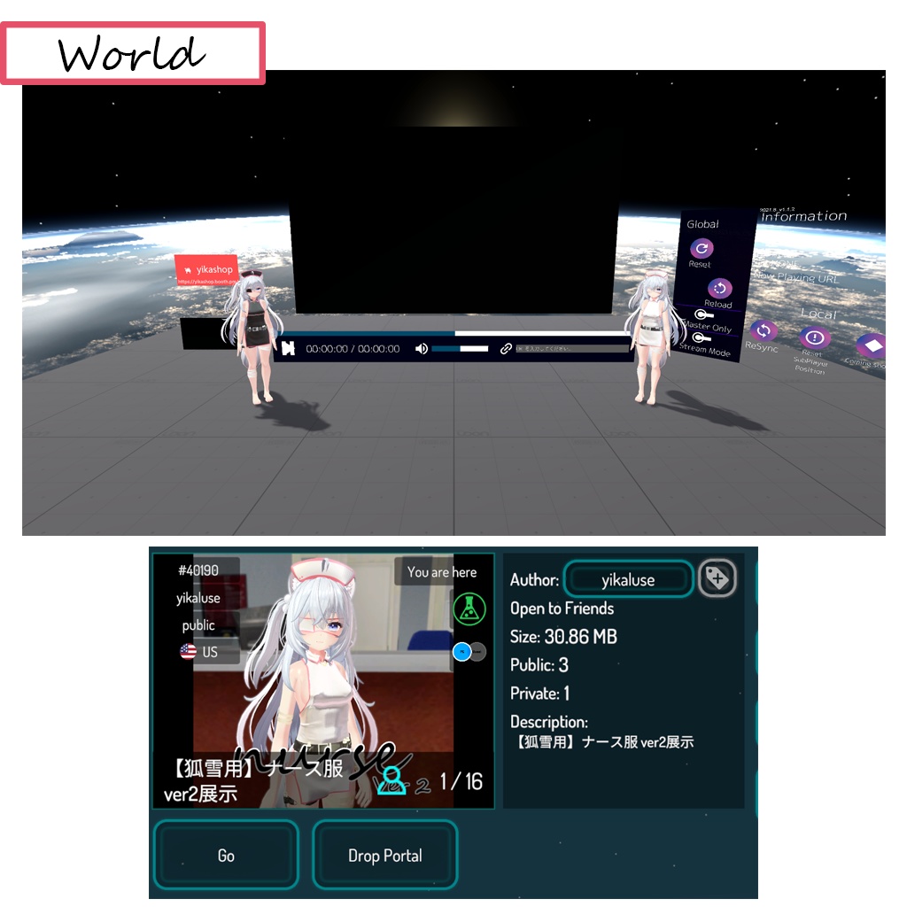 【狐雪/ティコ用】ナース服 ver2追加