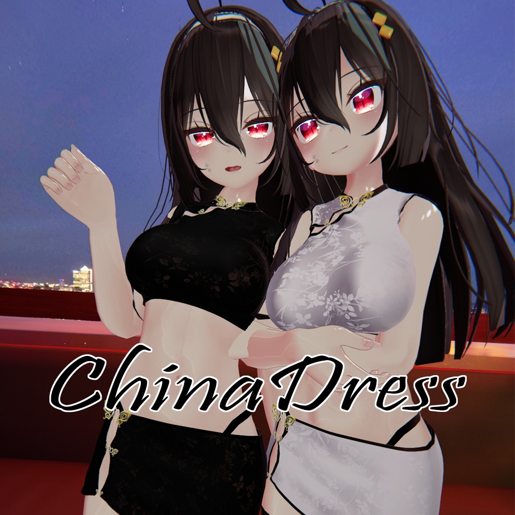 【ここあ用】チャイナドレス